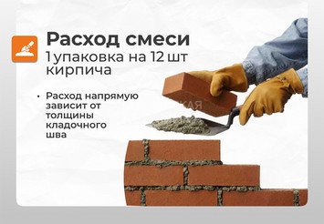 Смесь кладочная глино-песчаная жаростойкая Печникъ 5,0 кг