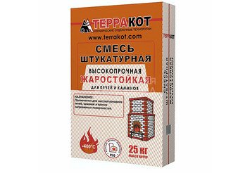 Смесь штукатурная жаростойкая «Терракот», 25кг