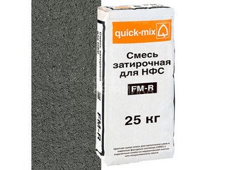 Смесь затирочная СФТК "LOBATHERM" для НФС, FM-R.Е антрацитово-серая