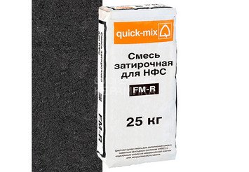 Смесь затирочная СФТК "LOBATHERM" для НФС, FM-R.H графитово-чёрная