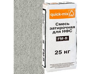 Смесь затирочная СФТК "LOBATHERM" для НФС, FM-R.С светло-серая