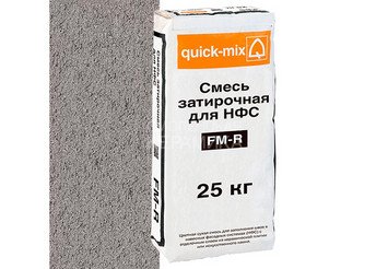 Смесь затирочная СФТК "LOBATHERM" для НФС, FM-R.T стально-серая
