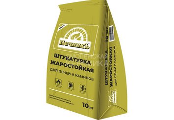 Штукатурка для печей и каминов Печникъ 10,0 кг