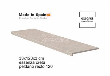 Ступень прямая противоскользящая Peldano recto 120, C3 Exagres Essenza Creta