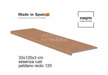 Ступень прямая противоскользящая Peldano recto 120, C3 Exagres Essenza Rust