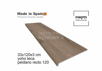 Ступень прямая противоскользящая Peldano recto 120, C3 Exagres Yoho Teca