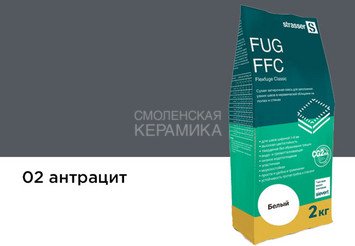 Сухая затирочная смесь STRASSER для узких швов, антрацит (1 - 6 мм) 72956 FUG FFC 02