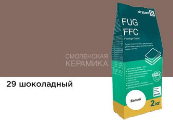 Сухая затирочная смесь STRASSER для узких швов, шоколадный (1 - 6 мм) 72975 FUG FFC 29
