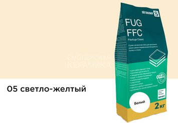 Сухая затирочная смесь STRASSER для узких швов, светло-жёлтый (1 - 6 мм) 72959 FUG FFC 05