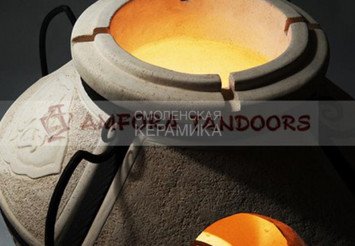 Тандыр керамический Амфора "Аладдин" /стойка и подставка в комплекте/