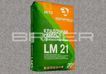 Теплоизоляционный кладочный раствор BRAER LM 21 М50 (летний)