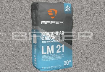 Теплоизоляционный кладочный раствор BRAER LM 21 М50 (зимний)