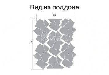 Тротуарная плитка BRAER Сан Тропе, Color Mix Каньон