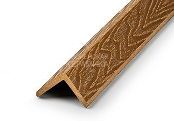 Углы EasyDecking Wood-X 50×50×3010 мм, Дуб