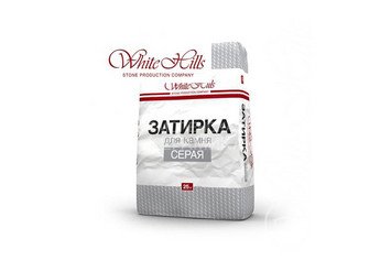Затирка швов для камня и плитки White-Hills, Cерая 15 кг