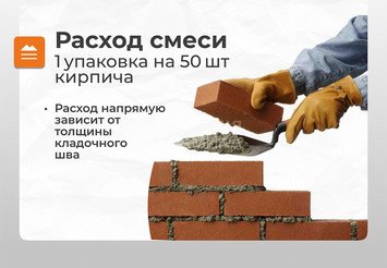 Цветная кладочная жаростойкая смесь Печникъ цвет графит 20,0 кг