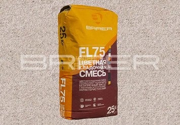 Цветная кладочная смесь BRAER FL75, Бежевая