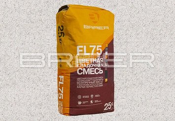 Цветная кладочная смесь BRAER FL75, Белая