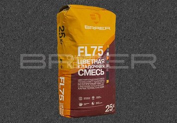 Цветная кладочная смесь BRAER FL75, Графитово-черная