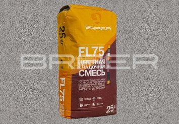 Цветная кладочная смесь BRAER FL75, Серая