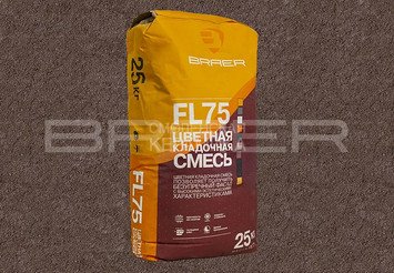 Цветная кладочная смесь BRAER FL75, Светло-коричневая