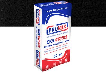 Цветная кладочная смесь PROMIX CKS 017 6420 черная